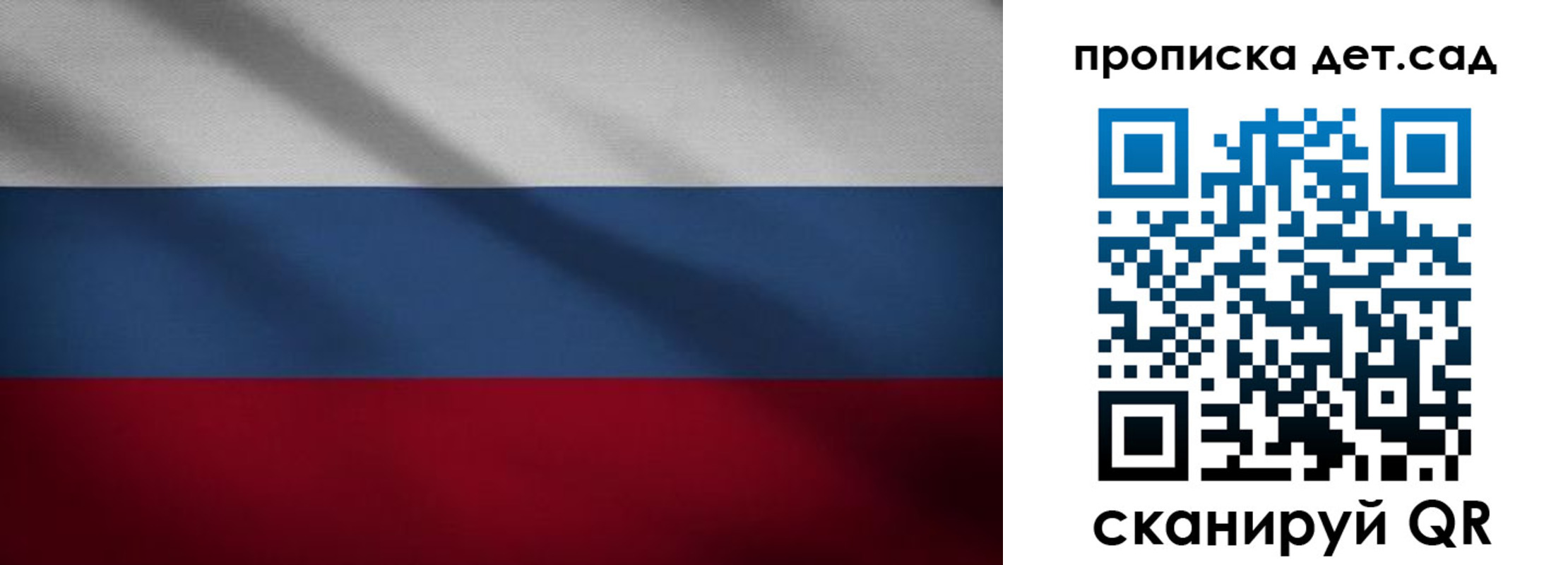 временная регистрация гарантия в Называевске